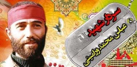 شهیدی که مژده نمونه بودنش به مادرش داده شده بود